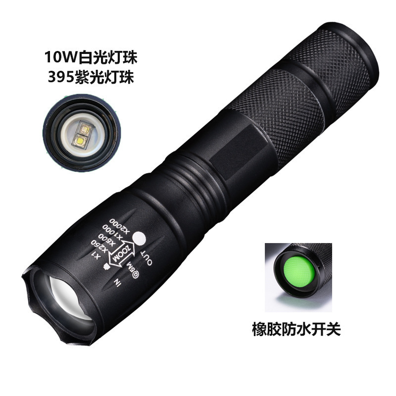 Cross-border aluminum alloy strong light T6 flashlight jade special purple light detector lamp 395 ultraviolet flashlight