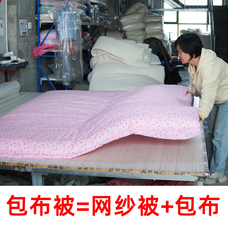 The 1.00 kg-7.00 kg wedding quilt was wrapped with Xinjiang cotton quilt, cotton gauze was strong, clean and durable