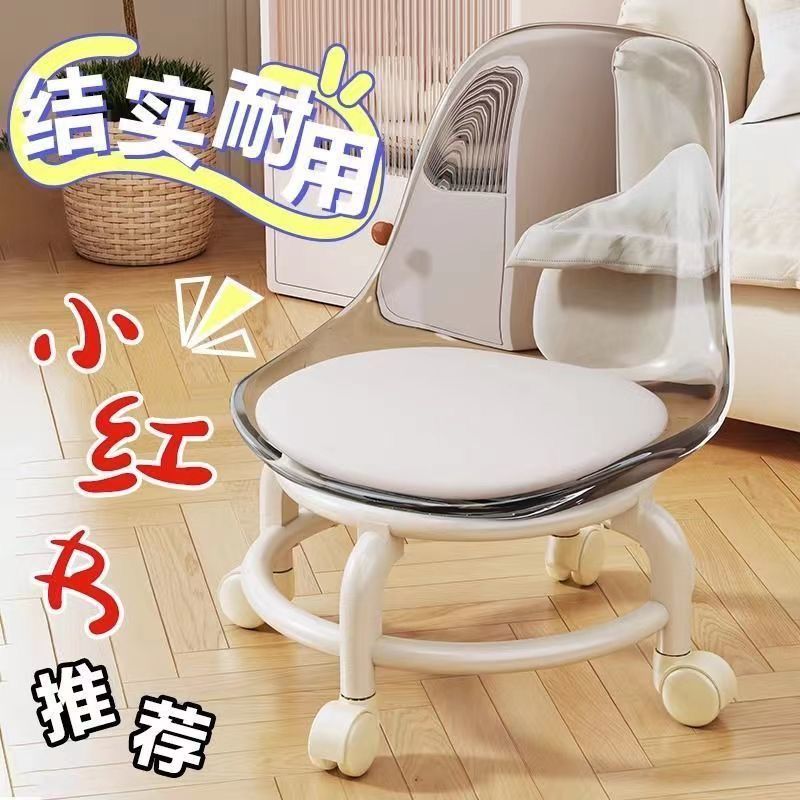 Low Stool with Backrest, Small Chair, Silent with Universal Wheels, Children's Toddler Stool, Trendy Soft Cushion Stool, Caster Stool, Seamless Stool