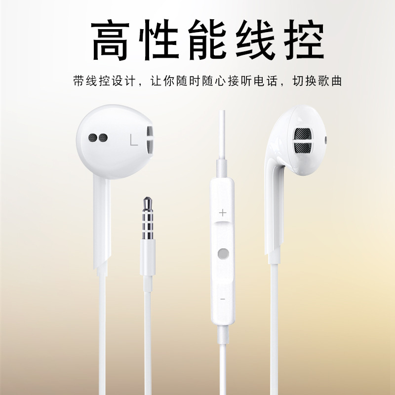 Subwoofer Wired Headset In-ear Wire Control Headset for Huawei type-c Android Headset Brand