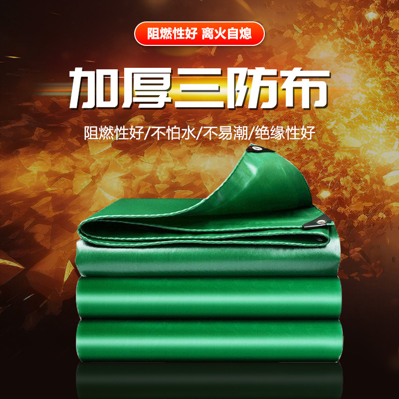 Огнеупорная ткань, трехфакторная, для палаток и грузовиков