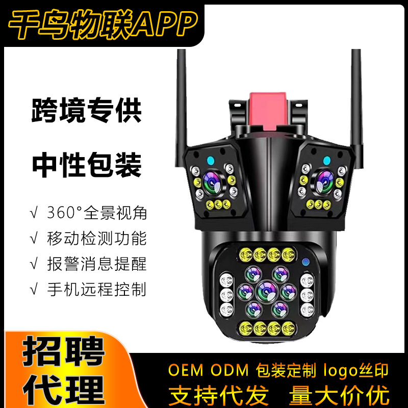 Уличная водонепроницаемая камера с двойным зеркалом 360 градусов