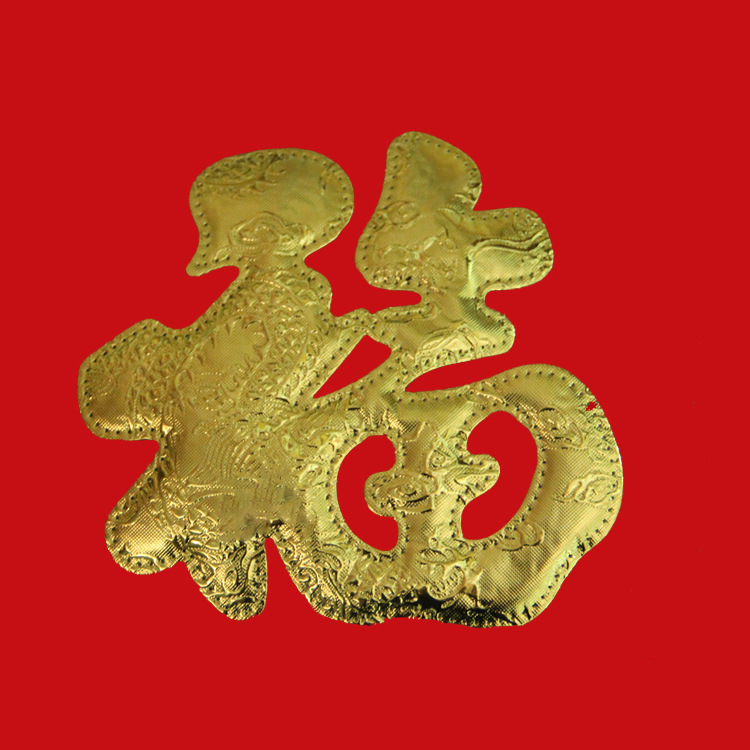 Small "Fu" Character Spring Festival Window Stickers, Chinese Knot "Fu" Character Stickers, DIY Lantern "Fu" Decorations, Festive "Fu" Stickers