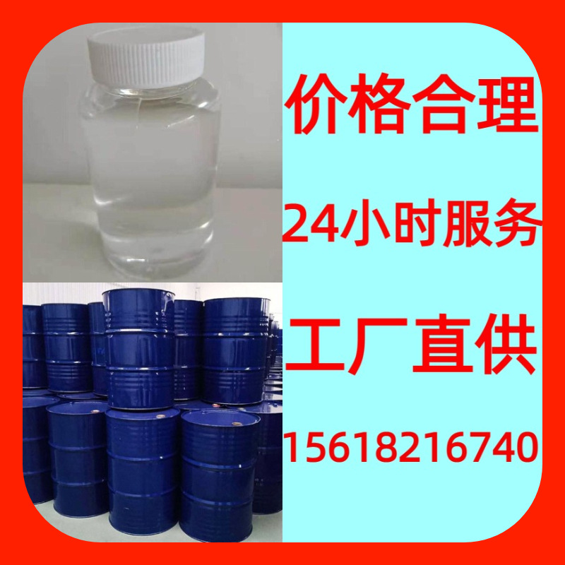 Метилсульфоновая кислота - Натрий Завод Оптовая продажа Переводы Общественное домашнее 1кг-25кг Доставка по всей стране Полный ассортимент Цзянсу Фуцзянь