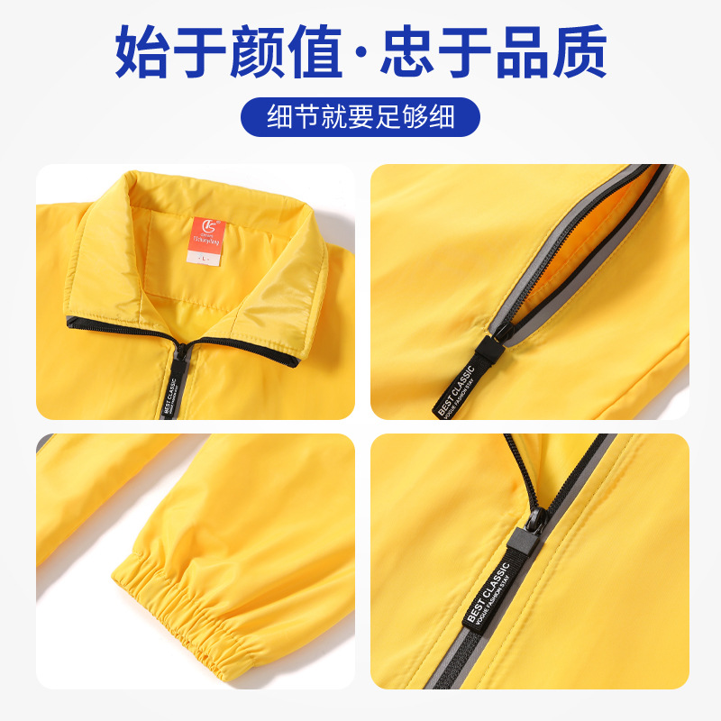 Autumn and Winter New Windproof and Rainproof Work Clothes Jacket Custom Work Clothes Cultural Shirt Outdoor Hiking and Cycling Windbreaker with Printing