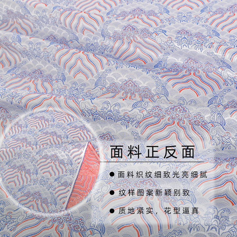 "FS020 River Cliff Pattern" Imitation Song Brocade Jacquard National Style Clothing Fabric Vest Jacket Coat Silk Satin Fabric
