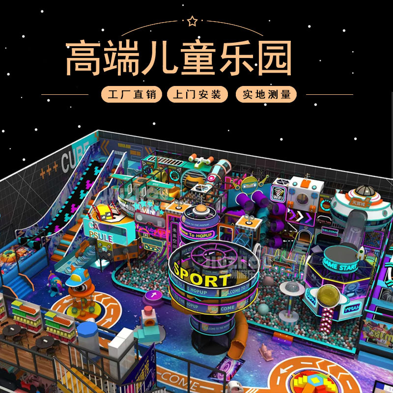 Spain naughty castle children's playground manufacturers indoor Canadian children's playground equipment accessories