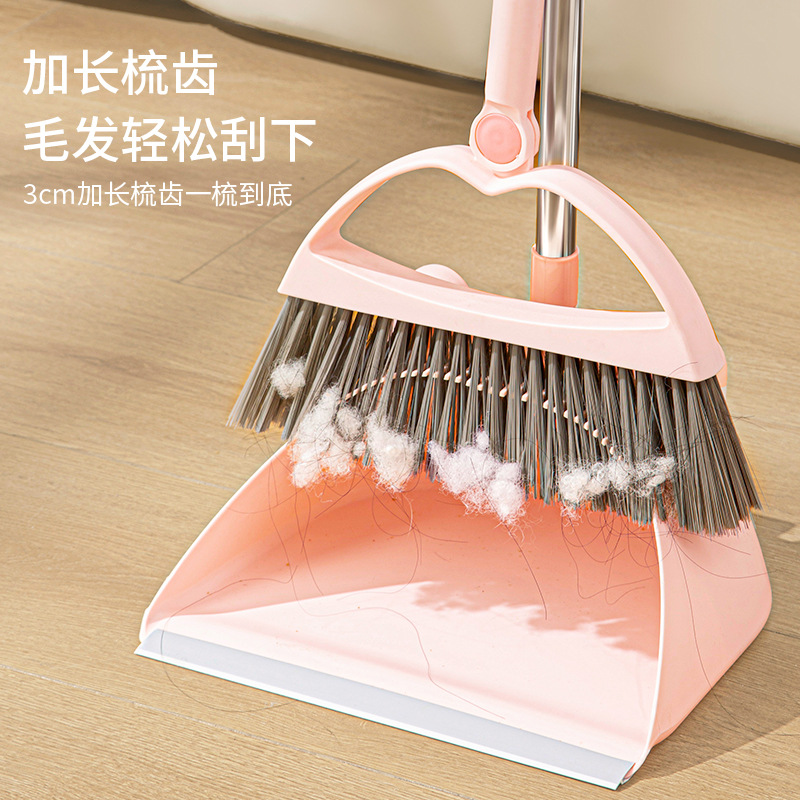 Household broom student cute dormitory broom suit combination non-stick hair aluminum alloy cleaning broom wholesale