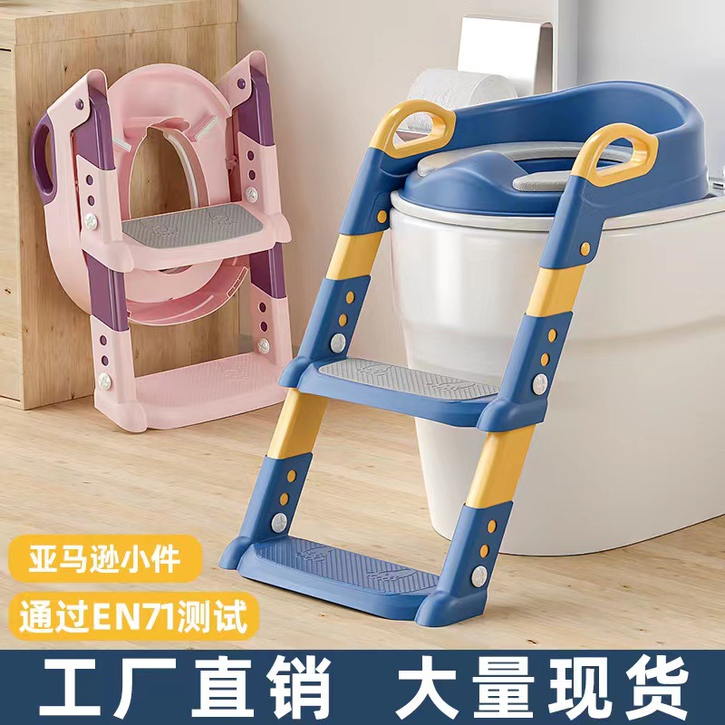 Ступеньки для детских туалетных колец, складная подставка для туалета