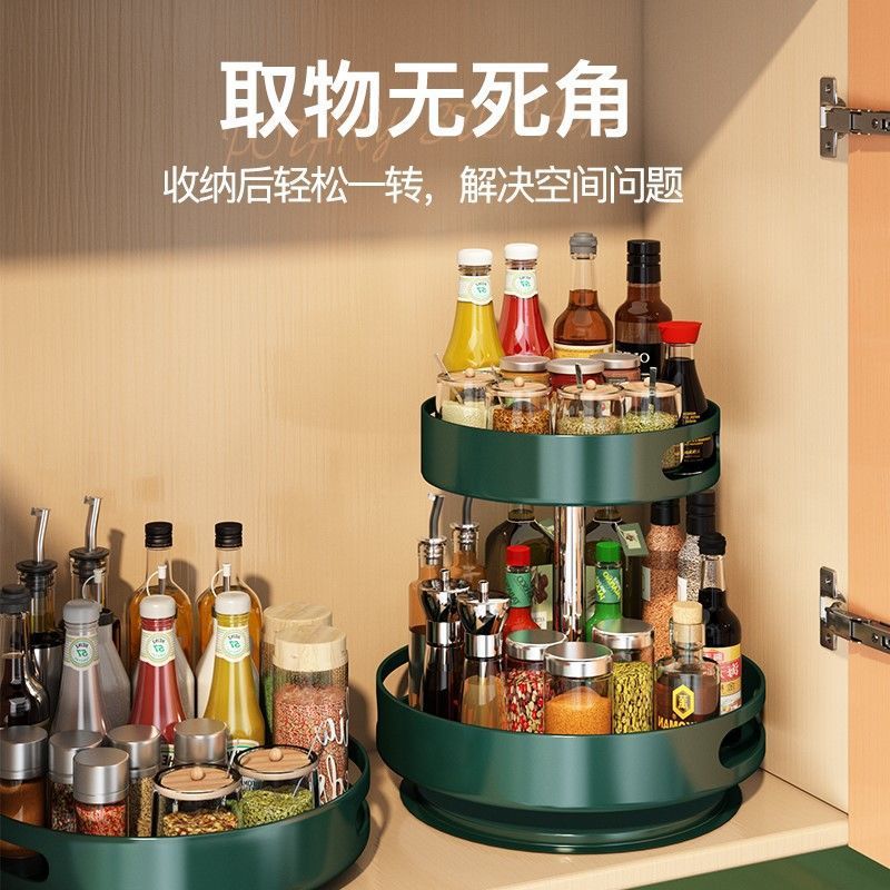 Kitchen 360 Degree Rotating Seasoning Storage Rack Special Seasoning Household Oil Salt Sauce Vinegar Round Storage Box Shelf