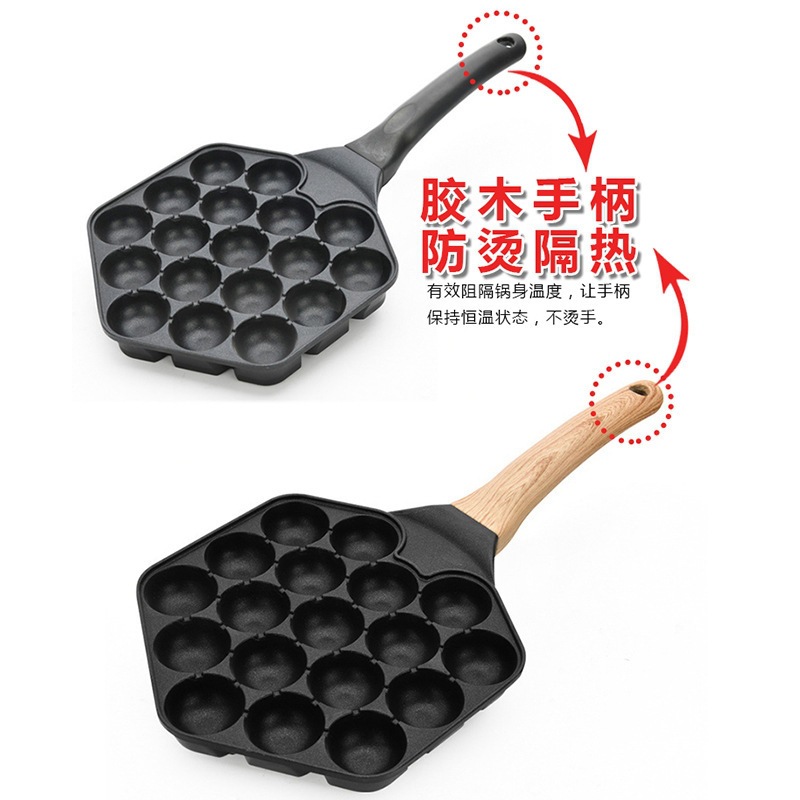 Net Celebrous Paste Egg Mold Hole Small Hamburger Non-stick Pan Octopus Meatball Machine Household Stall Tool