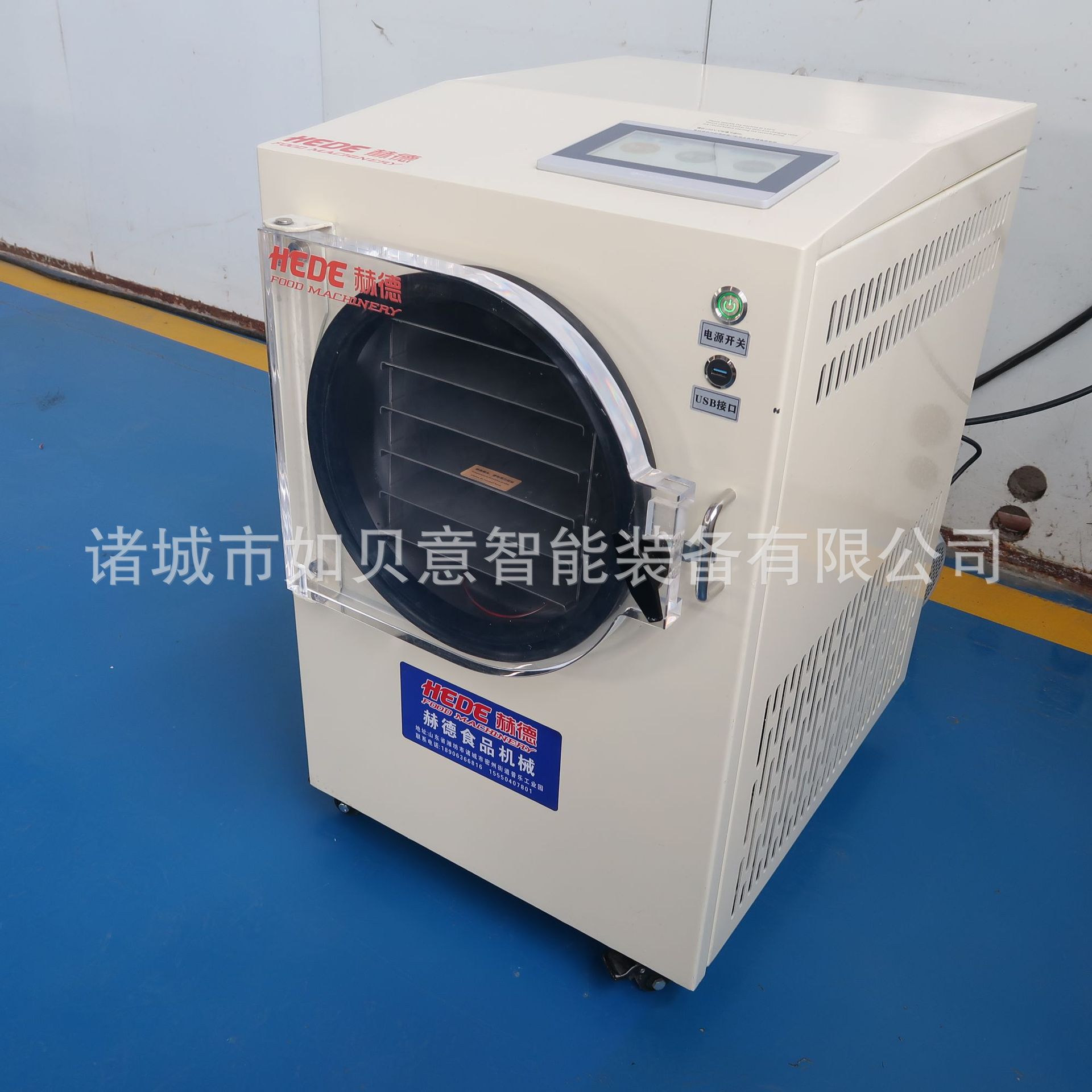 Лабораторная маленькая вакуумная сублимационная сушилка для кофе