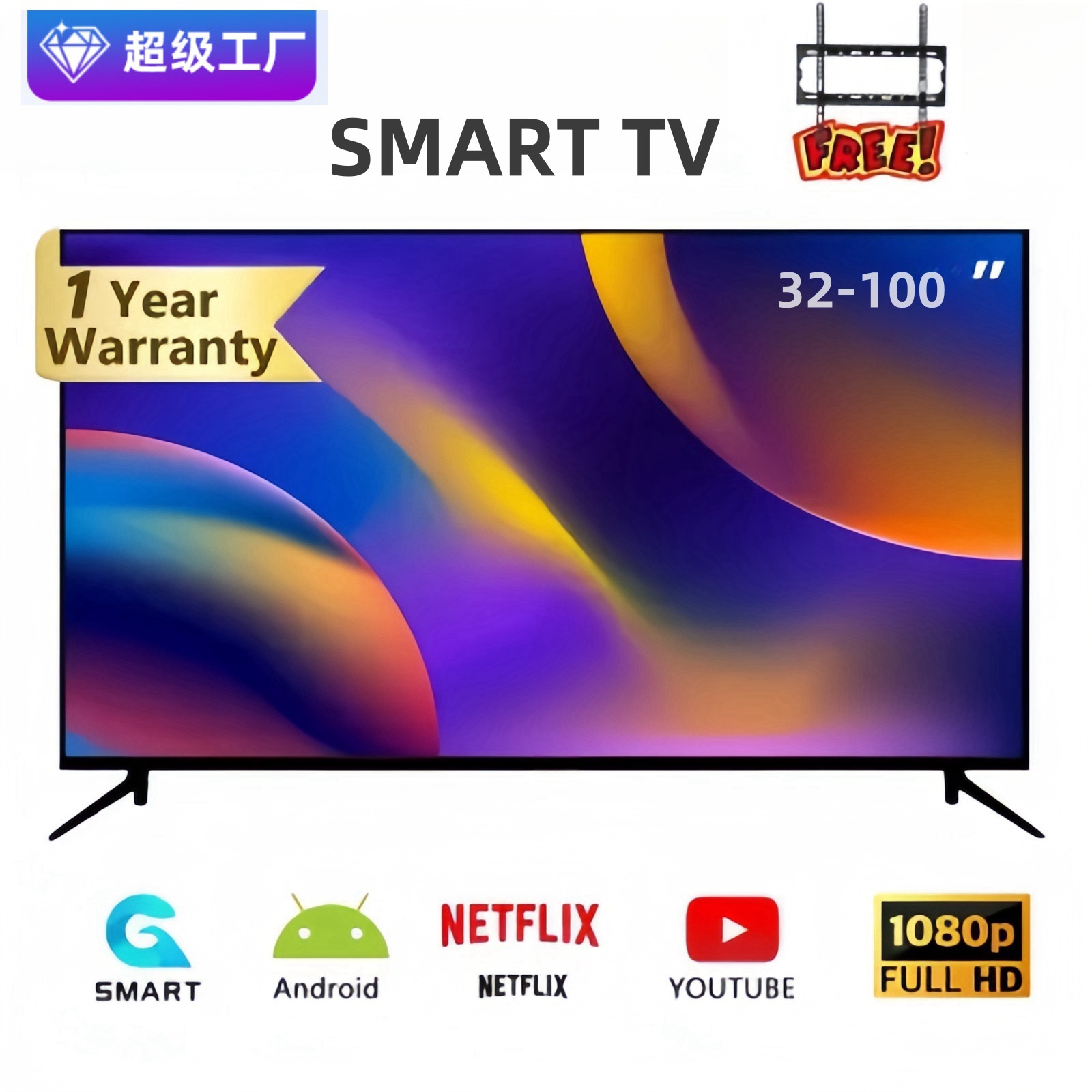 Умный телевизор 32/43/50/55/65/75/85 дюймов Android