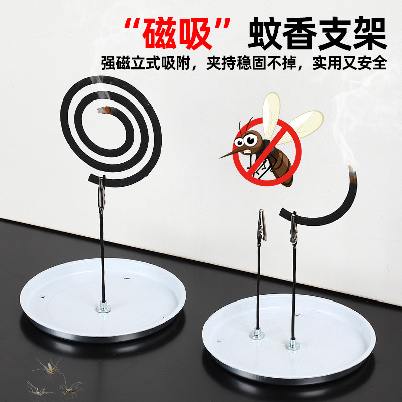 Гибкая магнитная подставка для москитных благовоний, для домашнего использования
