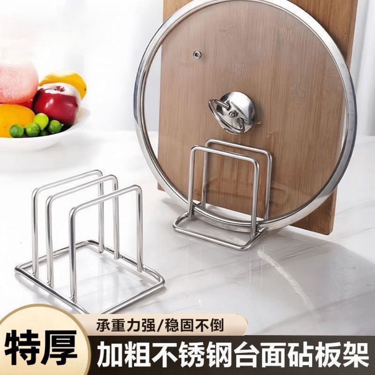 Стеллаж для хранения на кухне для разделочных досок, нержавеющая сталь, шкаф для хранения крышек кастрюль, подставка для разделочной доски на столешнице