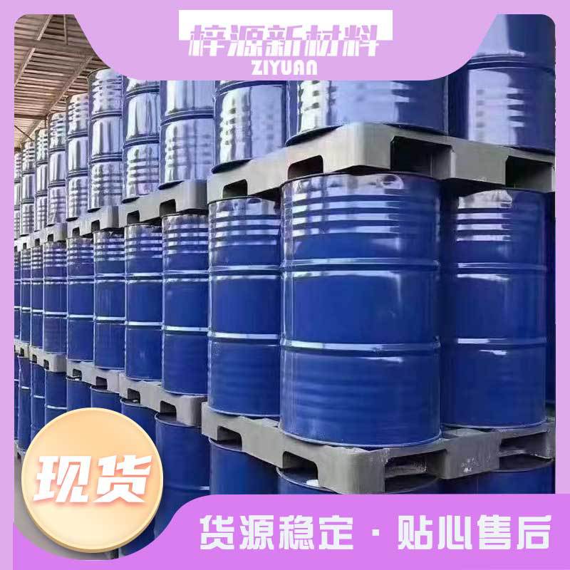 Spot Pine Perfume Industrial Grade 99% Content Industrial Cleaning Agent Paint Thinner Pine Perfume