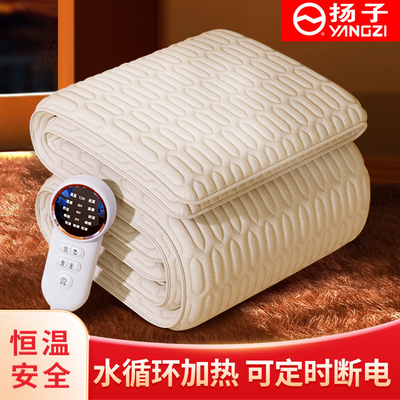 Yangzi 2024 new plumbing electric blanket hydropower mattress single plumbing blanket double water circulation mattress mattress