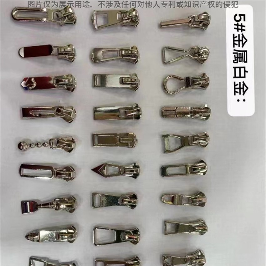 No. 3, No. 5, No. 8 Boots Zipper Automatic Self-Locking Pull Tab Pearl Resin Nylon Pull Head Chenyuans