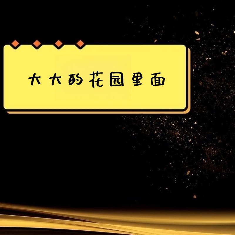 Pet Health Nutrition Supplement Small Garden