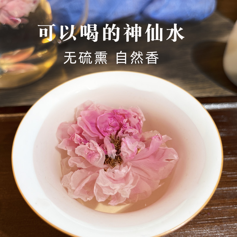 Rose Tea Pingyin Rose Corolla Dried Flowers Are Suitable for Girls to Make Tea and Drink, and Can Be Cold-Brewed Herbal Tea