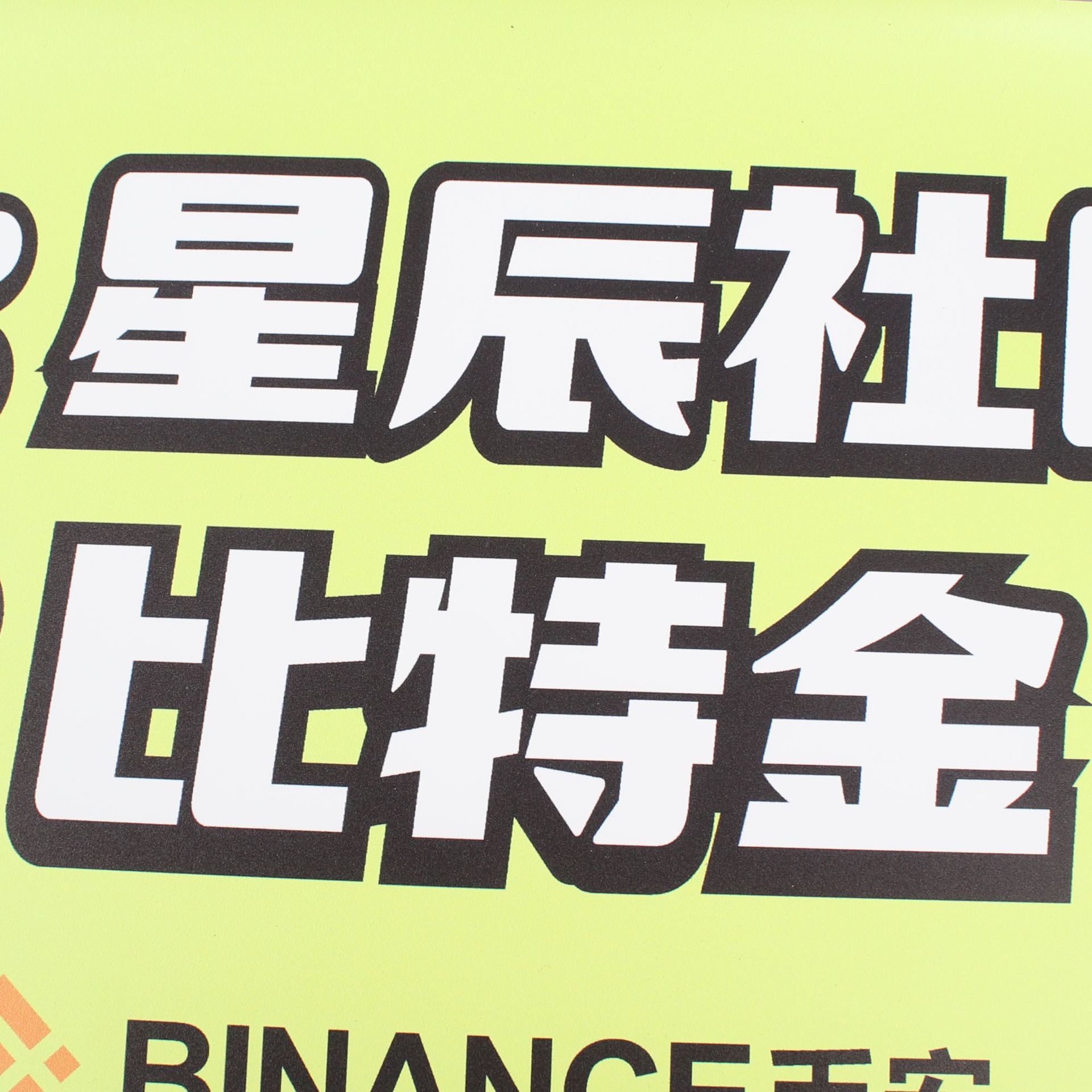 Hand-Held Flags, Support Hand Banners, Colorful Wedding and Engagement Hand-Held Flags, Hand-Held Retractable Banners