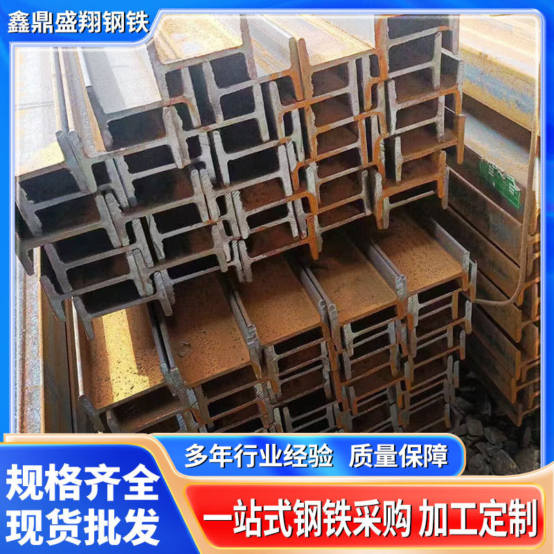 Индивидуальная обработка оцинкованной H-балки H-балка горячекатаная стальная конструкция декоративная стена H-балка H-балка оптовая продажа