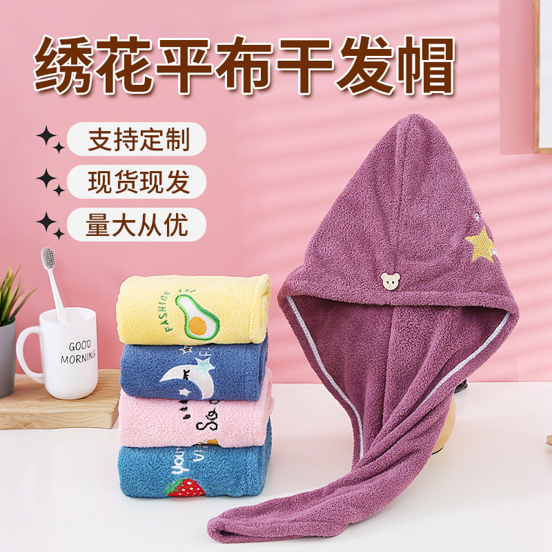 Шапка для сушки волос из кораллового флиса, водопоглощающая, утолщенная