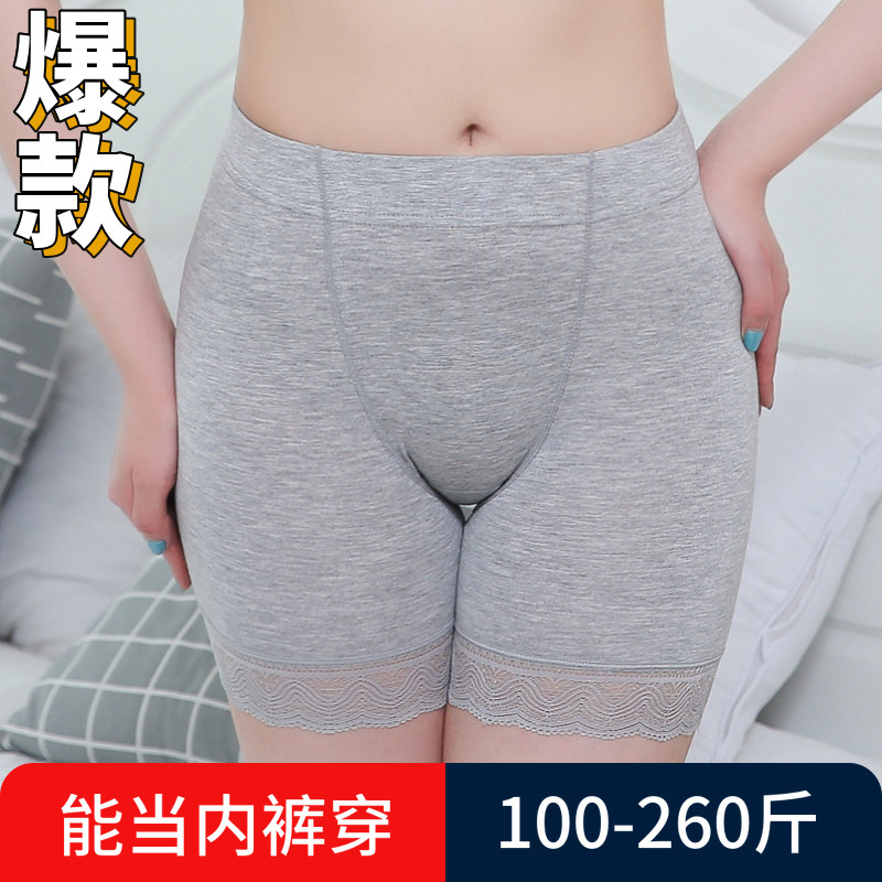 plus size safety pants women's summer anti-light student insurance underwear modal lace anti-wolf pants 200kg