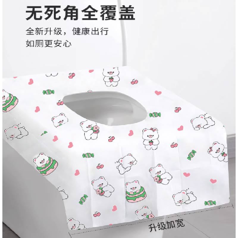 Disposable Toilet Cushion for Maternal Moonchild Household Printed Full Coverage Waterproof Thickened Adhesive Toilet Cushion