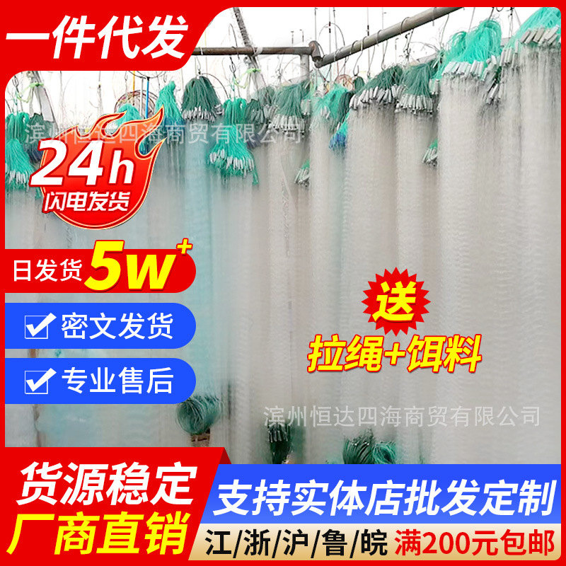 Липкая сеть, проволочная сеть, трехслойная вогнутая сеть, однослойная плавающая сеть, висячая сеть, сеть для карася, сеть для мелкой рыбы