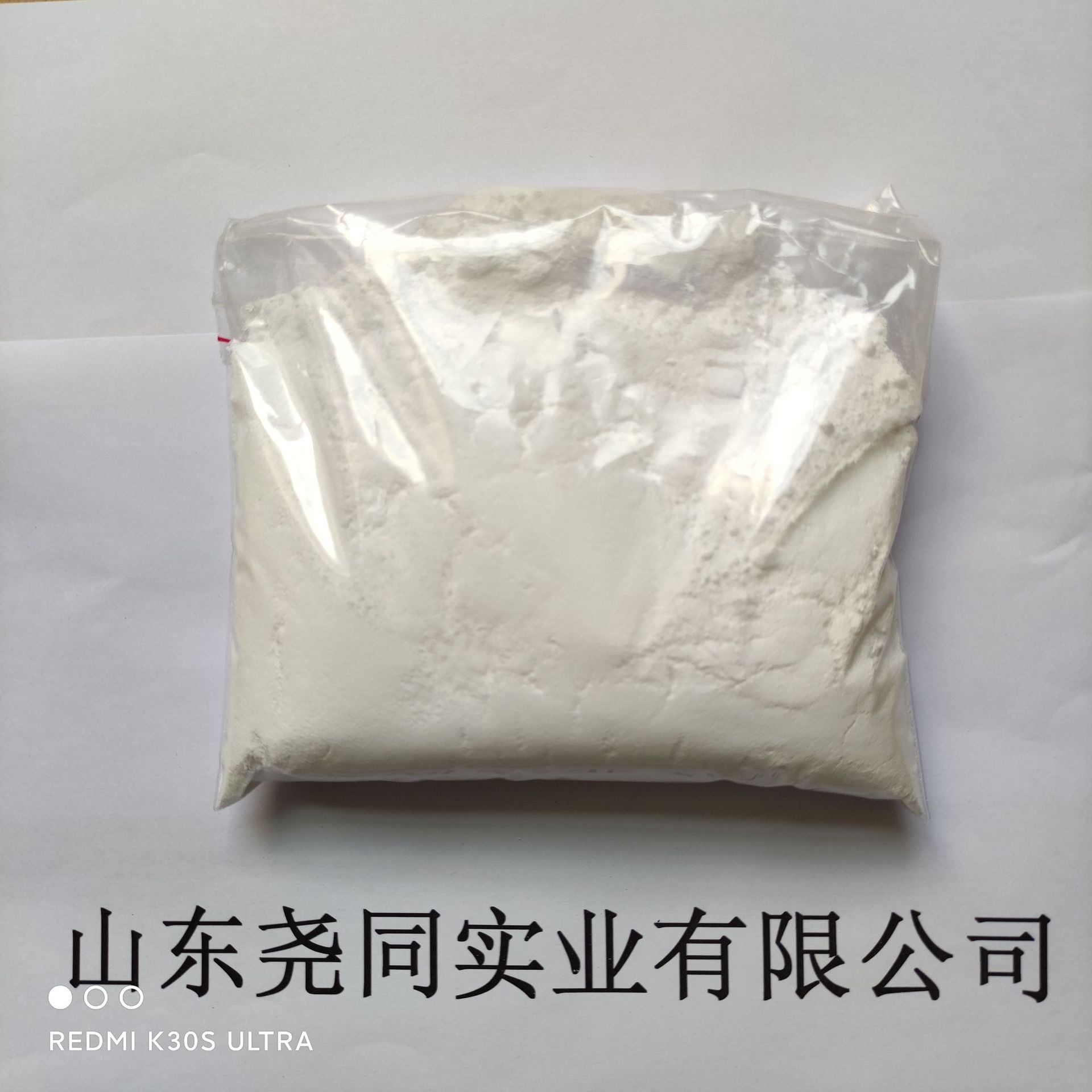 Difluoronitrophenol 99% Telephone, Large Quantity Shipped, Sufficient in Stock, Factory Direct Delivery, Shandong and Zhejiang