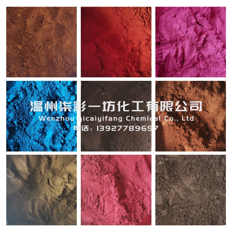 Alkohol Soluble Aniline Black Alkohol Soluble Nigrosin Solvent Black 5 Oil Soluble Black Cas:11099-03-9