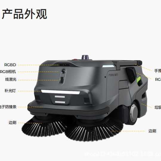 Purdue Mt1 Intelligent Sweeping Robot Workshop Warehouse Sweeping and Suction Integrated Sweeper Factory Workshop Commercial