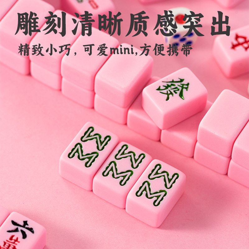 Mini Mahjong Tiles Outdoor Travel Camping Style Dormitory Mini Convenient Small Small Cute Cartoon Mahjong