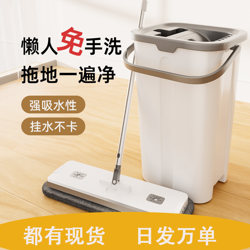Oriental Liangjie Flat Mop Household Washable and Bucket Mop New Mop Large Lazy Mop Clean Without Washing