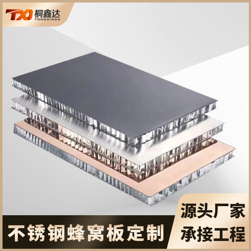 Панель из нержавеющей стали с зеркальным эффектом, соты, декор потолка для офисных зданий и торговых центров, оптовая продажа