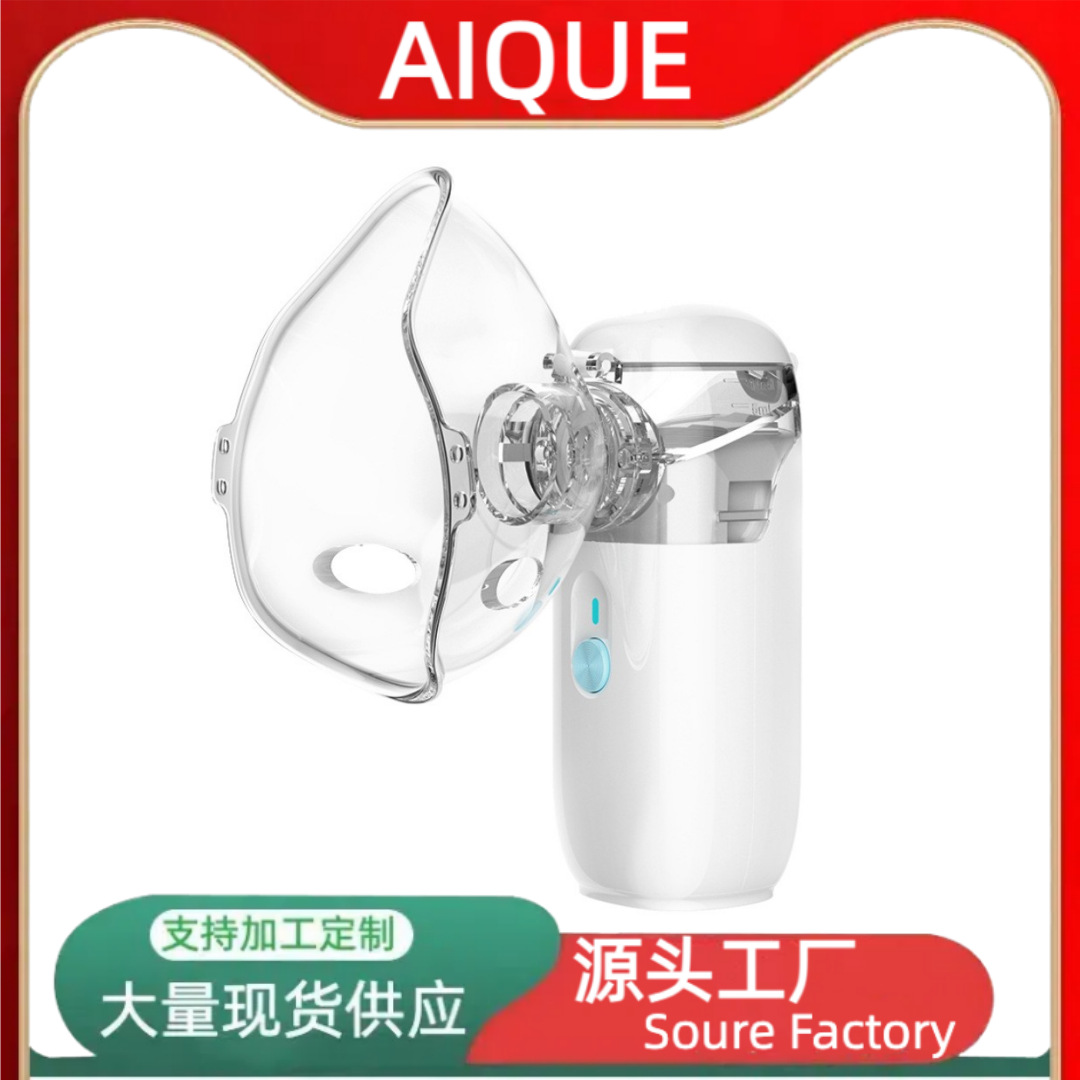 Портативный ручной микросетчатый распылитель N3, горячая продажа, экспорт с фабрики