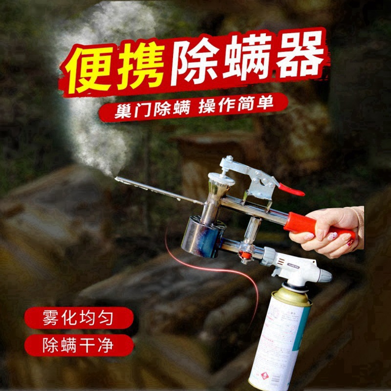 Уксусная кислота средство для удаления клещей портативный распылитель для удаления клещей инструмент для обработки клещей утолщенная медная кастрюля классическая