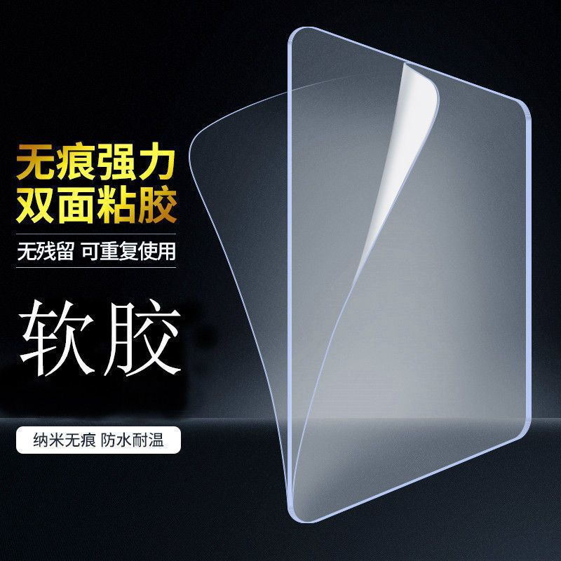 Double-sided paste transparent nano high viscosity non-perforated non-marking paste row holder washable acrylic adhesive paste