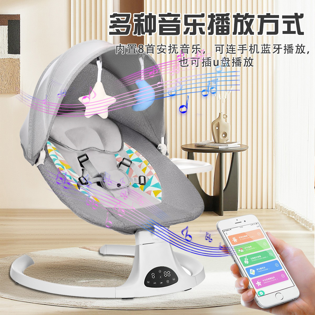 Cross-Border Baby Coaxing Artifact Baby Electric Rocking Chair Dropshipping Multi-Functional Newborn Soothing Chair Baby Cradle