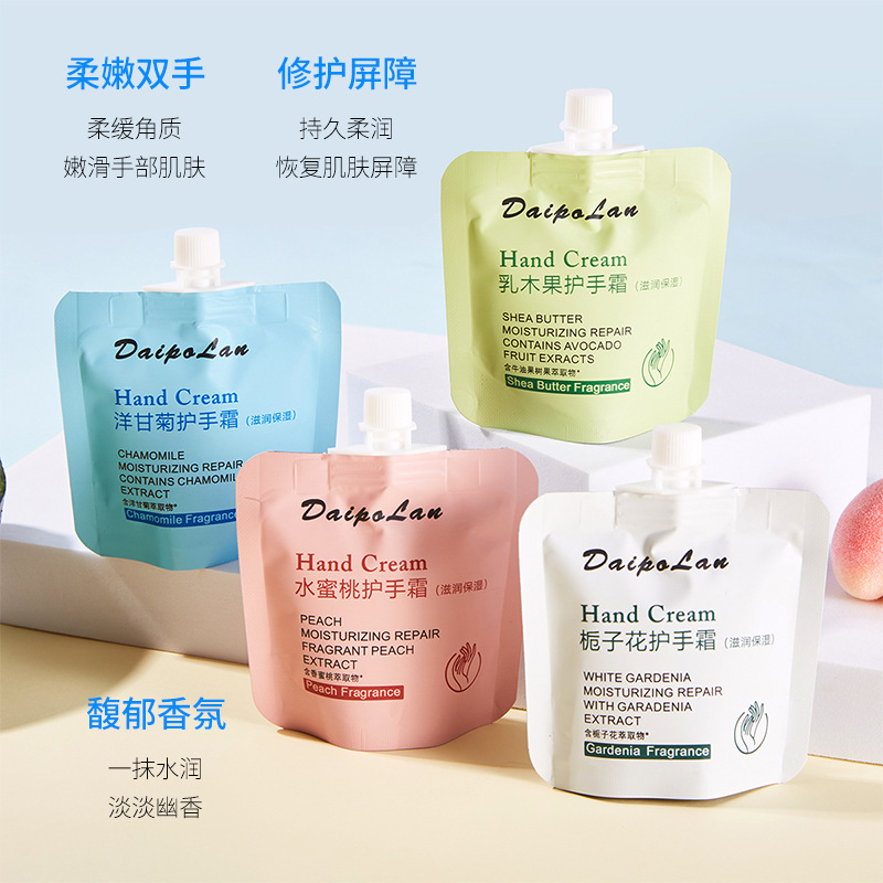 Крем для рук Deperland увлажняющий омолаживающий крем для рук портативный пакет 30г товары для электронной коммерции