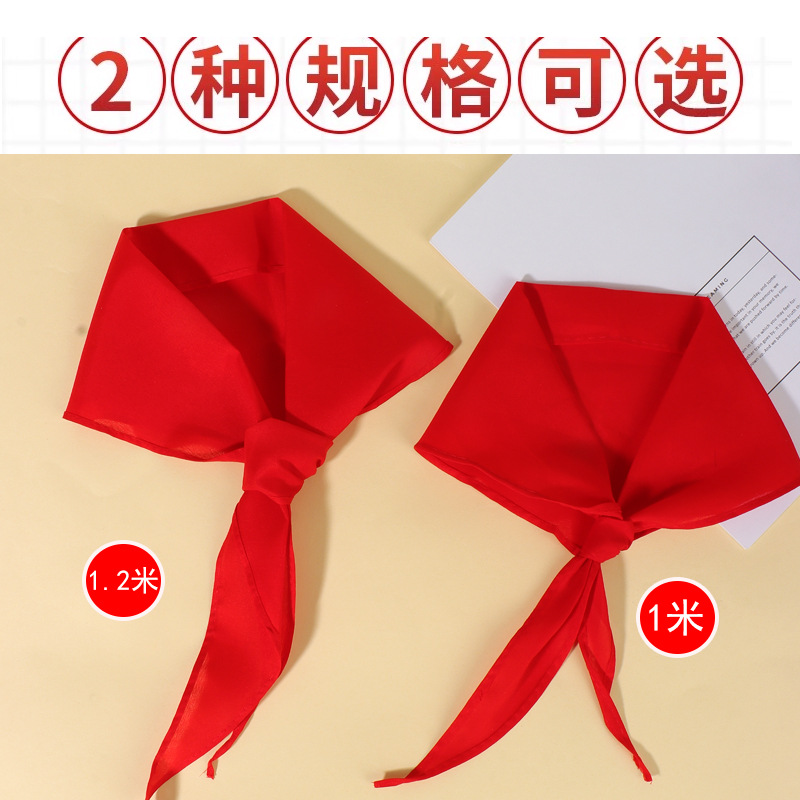 Red scarf wholesale 1.2 meters cotton large primary school children's universal 1m national standard red scarf small size hot sale