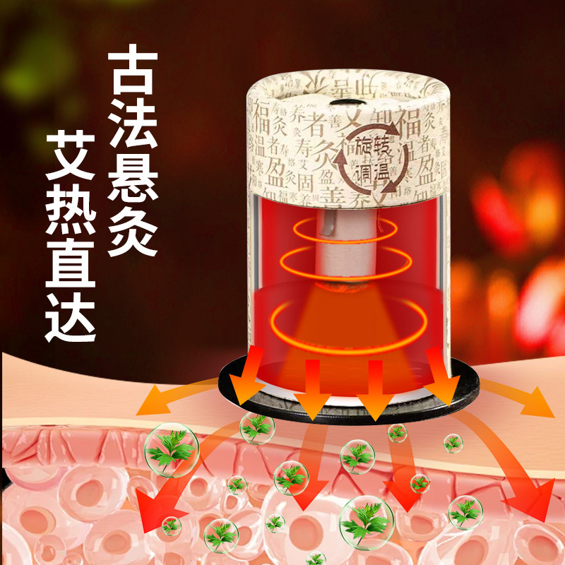 Suspension moxibustion cylinder rotating temperature control upgrade large carry-on moxibustion moxa stick column moxibustion box small suspension moxibustion elastic binding suspension moxibustion box