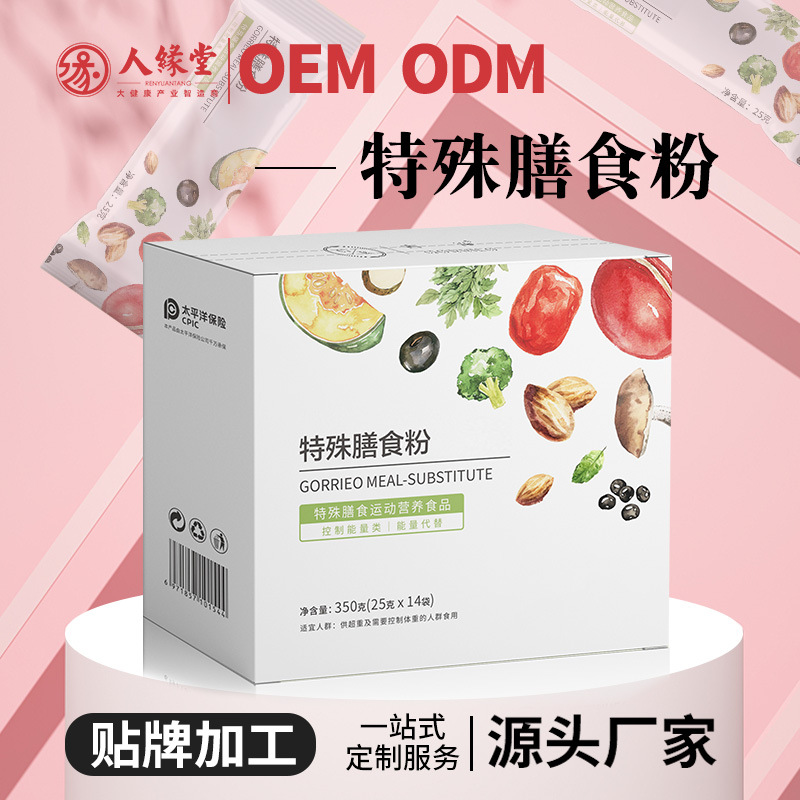 Special Dietary Powder Processing, Special Dietary Control Energy, Collagen Peptide Kudzu Powder Oem Oem Customization