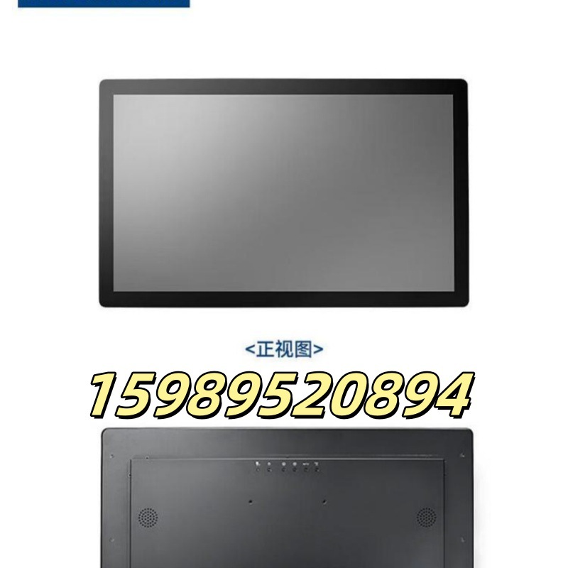 Advantech 15 inch industrial tablet PPC-3151W-P7/i5-7300U capacitive touch screen