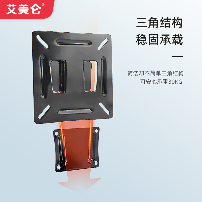 Monitor bracket wall mount LCD computer monitor rack TV rack 12-32 inch shelf