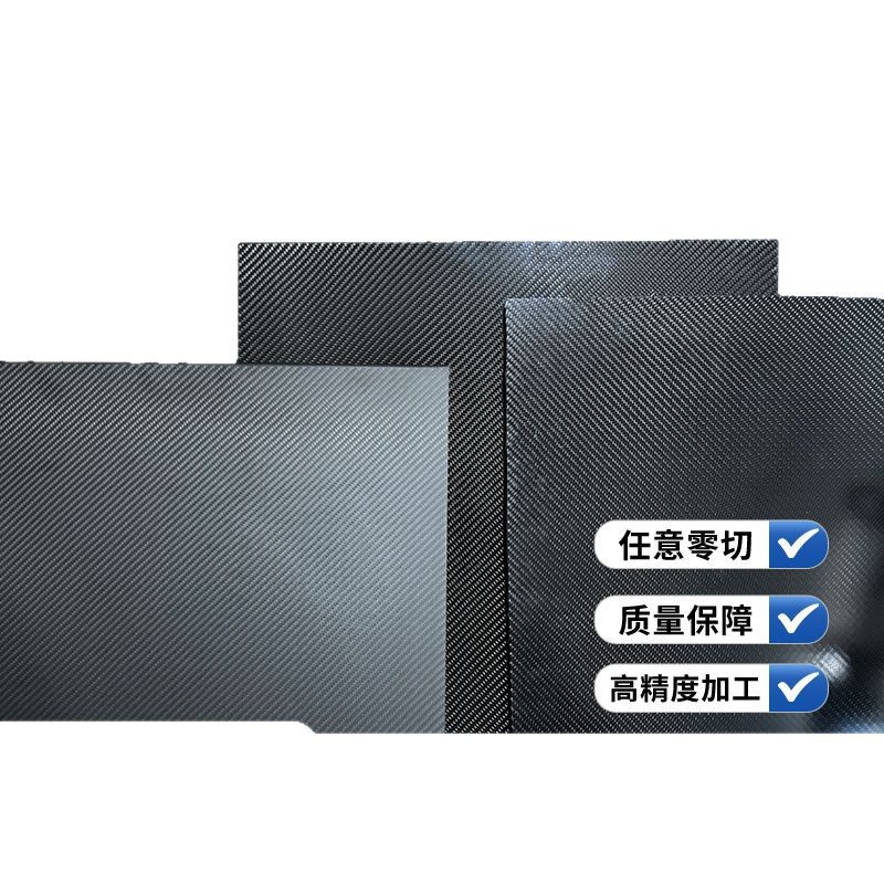 Meyers CNC Made Unmanned Aerial Vehicle Carbon Fiber Corrosion Resistant Anti-oxidation Arbitrary Cutting 3K Carbon Fiber Board Processing