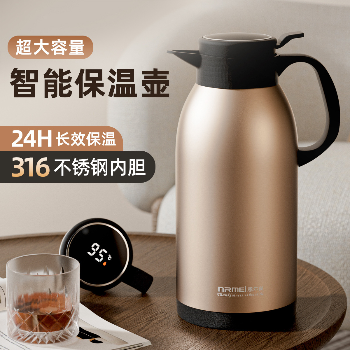 Термос Enermei, большая емкость, из нержавеющей стали 304, интеллектуальный