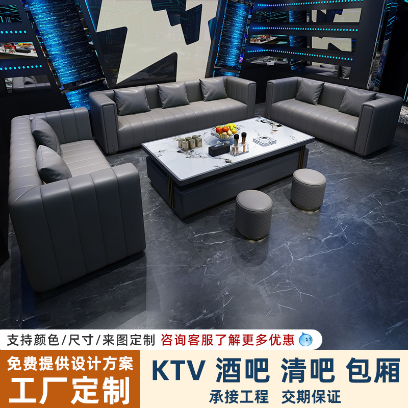 Factory Direct Sales Light Luxury Karaoke Home Theater Party Bar Clear Bar Box Corner Booth Ktv Sofa Combination
