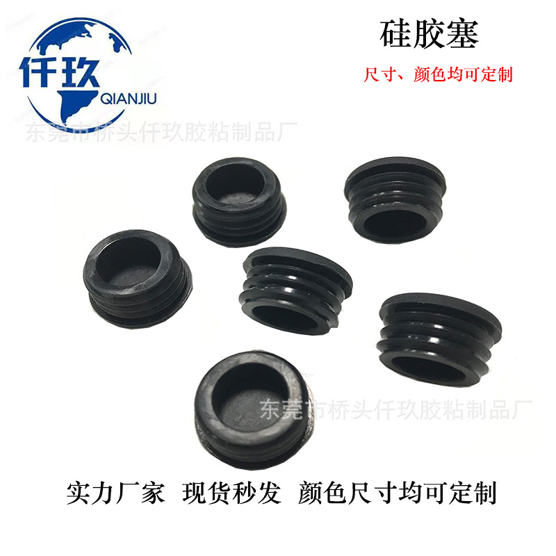 High temperature resistant T-type silicone plug rubber sealing plug food grade dustproof and waterproof bottle plug gauge all in stock